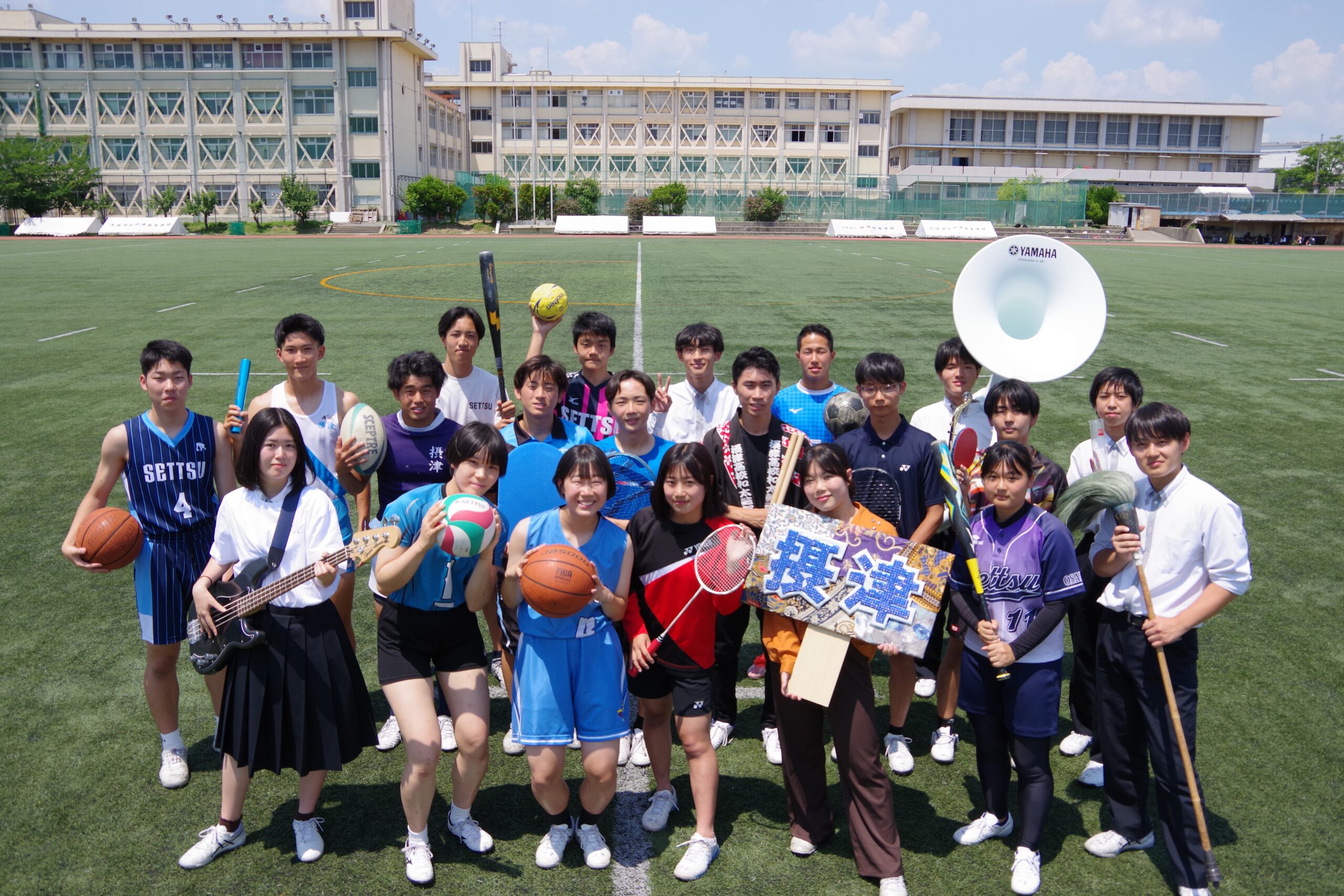 大阪府立摂津高等学校