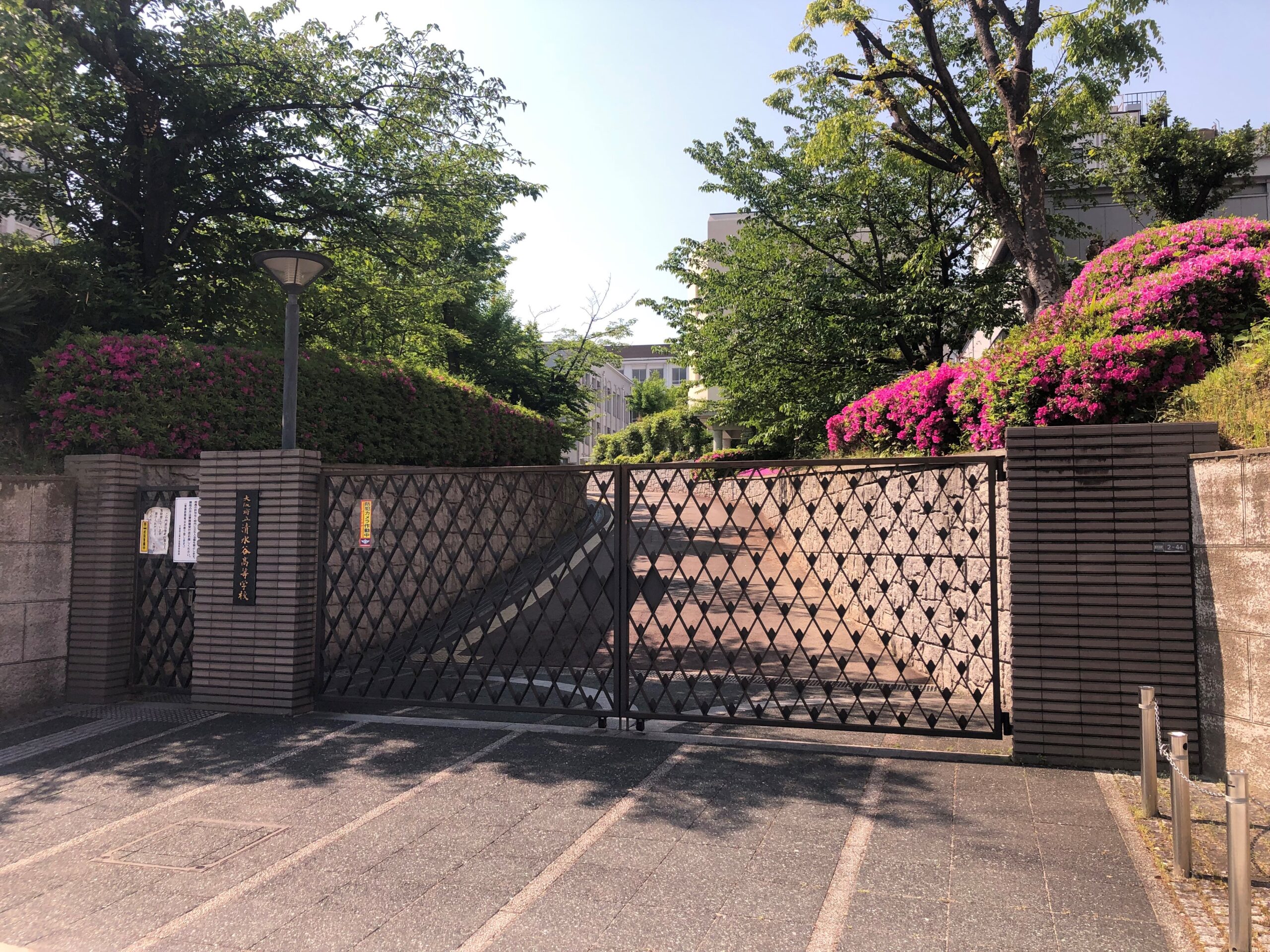 大阪府立清水谷高等学校